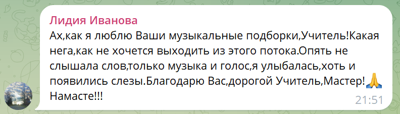 Запись живой встречи с Константином Фридландом